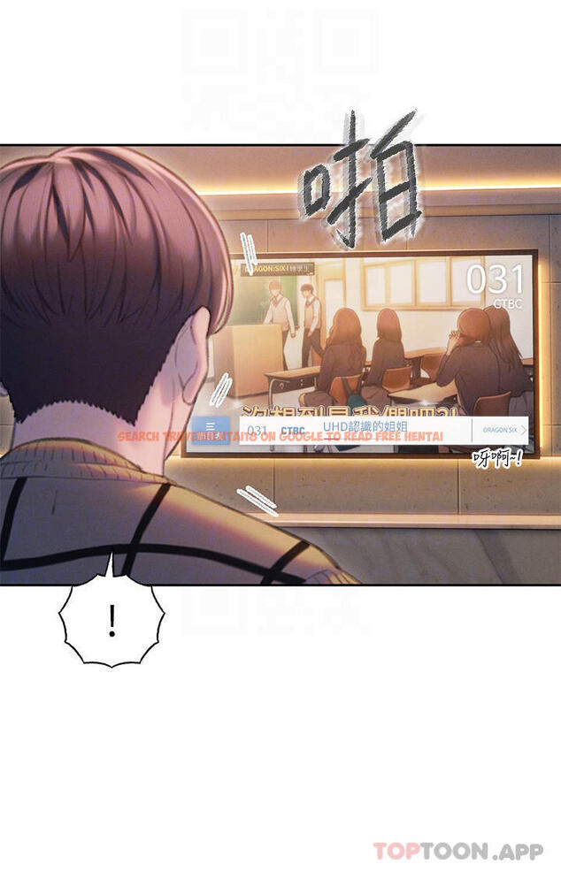 查看漫画戀愛大富翁 - 第26話-妳這個情婦生的雜種 - tymanga.com中的1089301图片