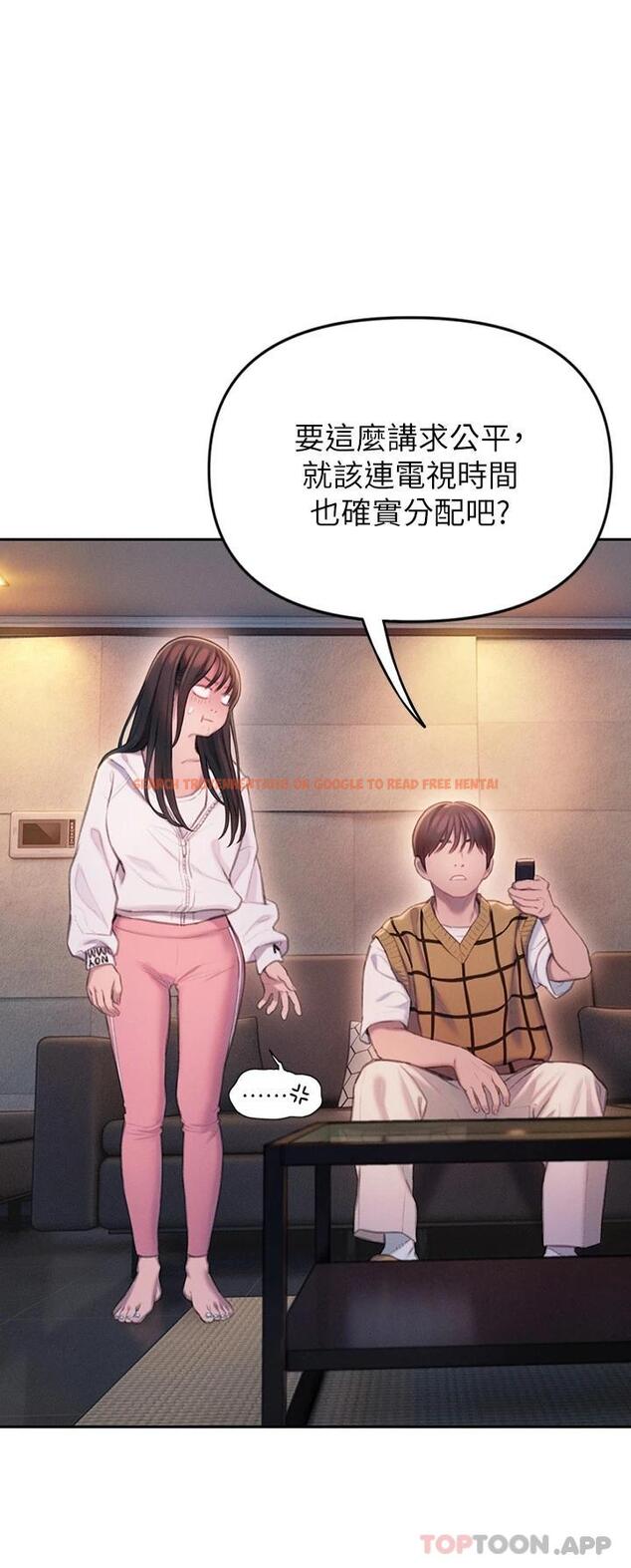 查看漫画戀愛大富翁 - 第26話-妳這個情婦生的雜種 - tymanga.com中的1089306图片