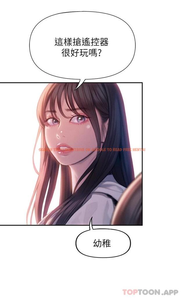 查看漫画戀愛大富翁 - 第26話-妳這個情婦生的雜種 - tymanga.com中的1089310图片
