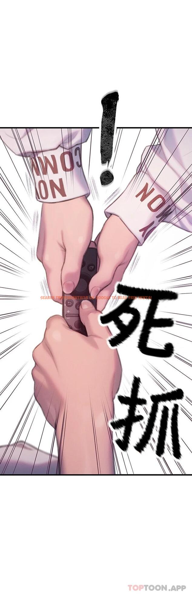 查看漫画戀愛大富翁 - 第26話-妳這個情婦生的雜種 - tymanga.com中的1089312图片