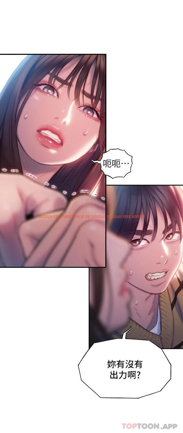 查看漫画戀愛大富翁 - 第26話-妳這個情婦生的雜種 - tymanga.com中的1089314图片