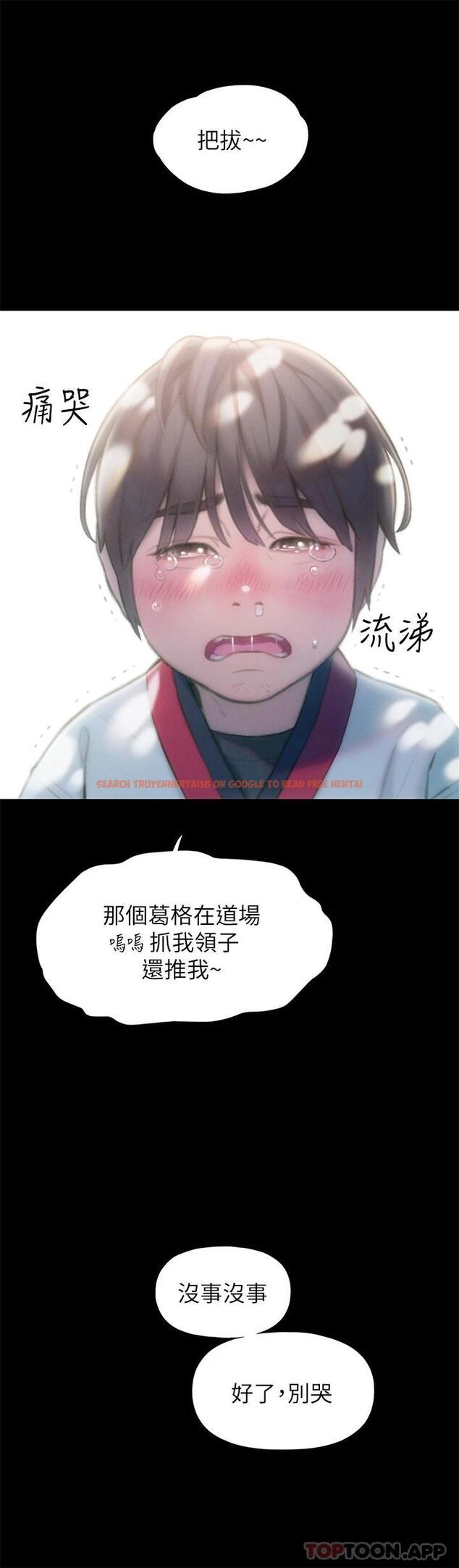 查看漫画戀愛大富翁 - 第26話-妳這個情婦生的雜種 - tymanga.com中的1089322图片