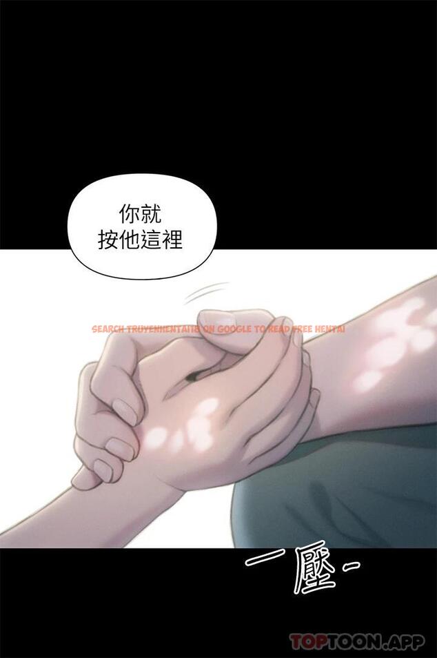 查看漫画戀愛大富翁 - 第26話-妳這個情婦生的雜種 - tymanga.com中的1089324图片