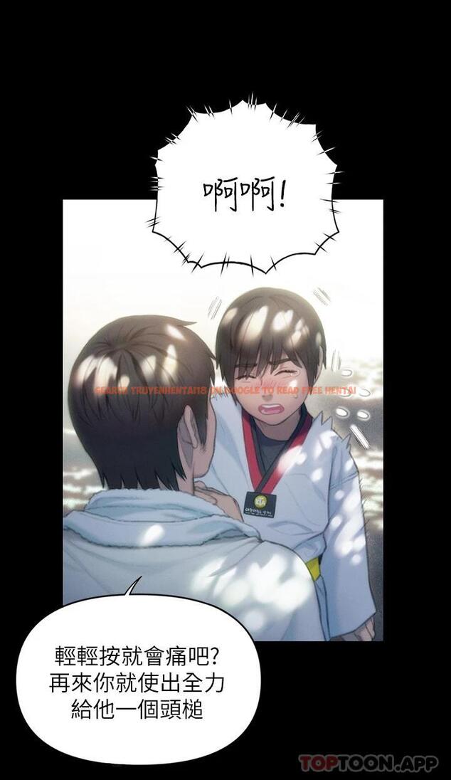 查看漫画戀愛大富翁 - 第26話-妳這個情婦生的雜種 - tymanga.com中的1089325图片