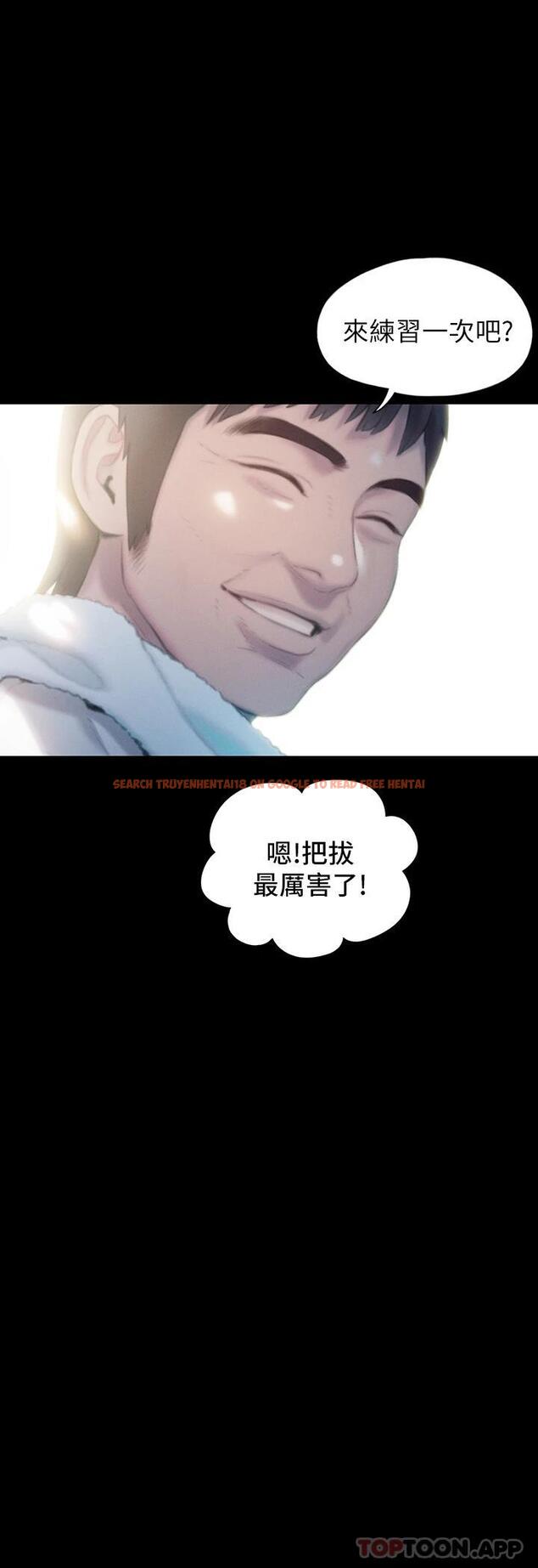 查看漫画戀愛大富翁 - 第26話-妳這個情婦生的雜種 - tymanga.com中的1089327图片