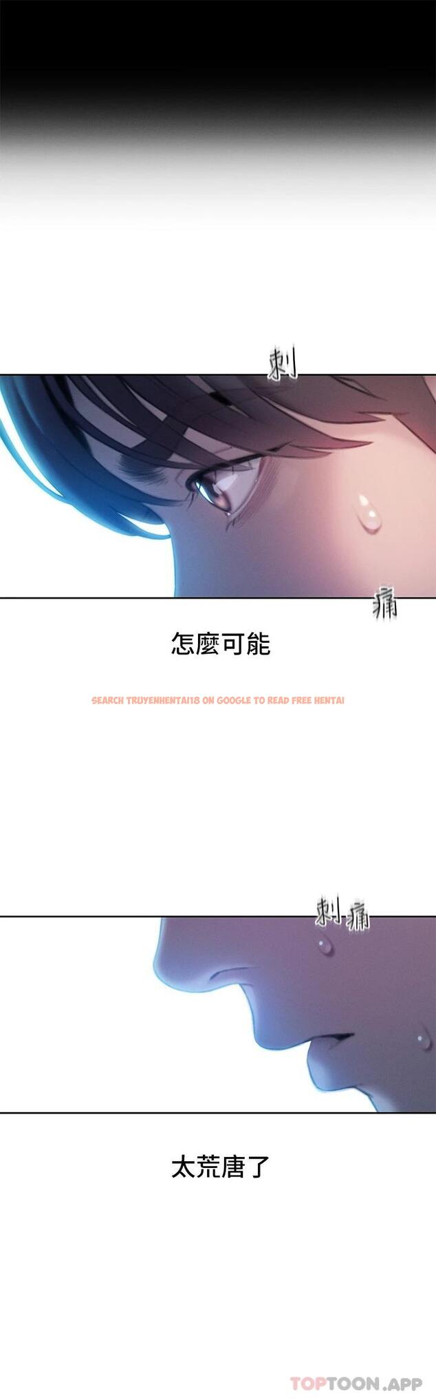 查看漫画戀愛大富翁 - 第26話-妳這個情婦生的雜種 - tymanga.com中的1089328图片