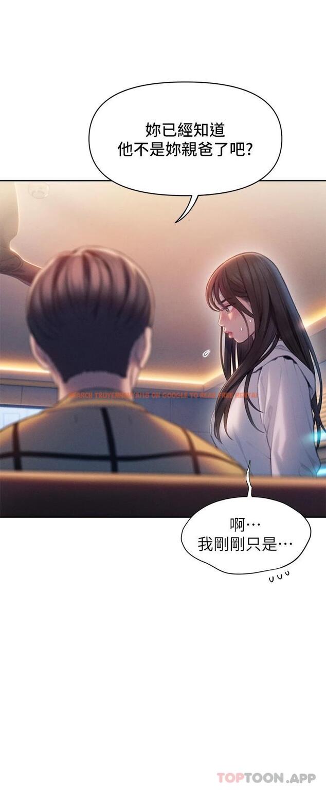 查看漫画戀愛大富翁 - 第26話-妳這個情婦生的雜種 - tymanga.com中的1089332图片