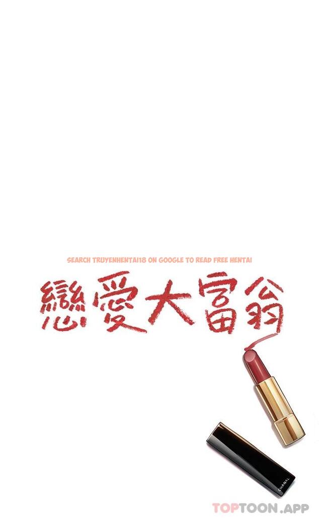 查看漫画戀愛大富翁 - 第26話-妳這個情婦生的雜種 - tymanga.com中的1089342图片