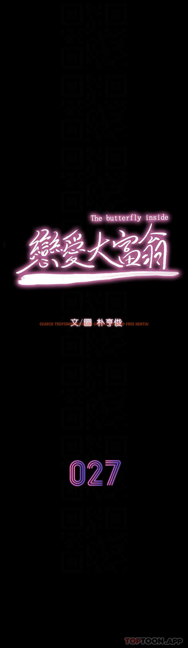 查看漫画戀愛大富翁 - 第27話-大叔…我好想要 - tymanga.com中的1095106图片