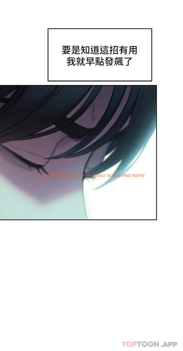 查看漫画戀愛大富翁 - 第27話-大叔…我好想要 - tymanga.com中的1095111图片
