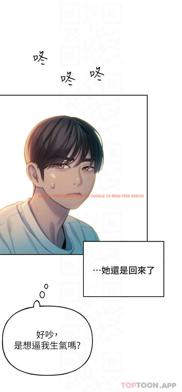 查看漫画戀愛大富翁 - 第27話-大叔…我好想要 - tymanga.com中的1095118图片