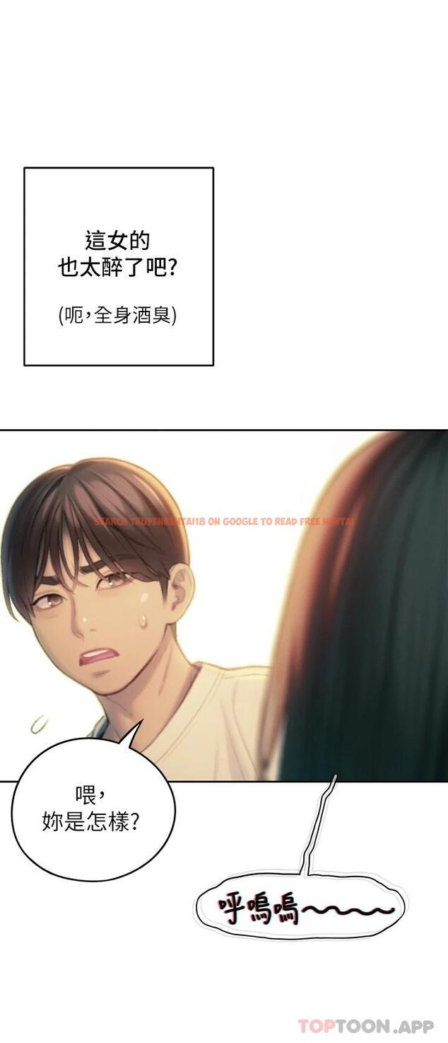 查看漫画戀愛大富翁 - 第27話-大叔…我好想要 - tymanga.com中的1095121图片