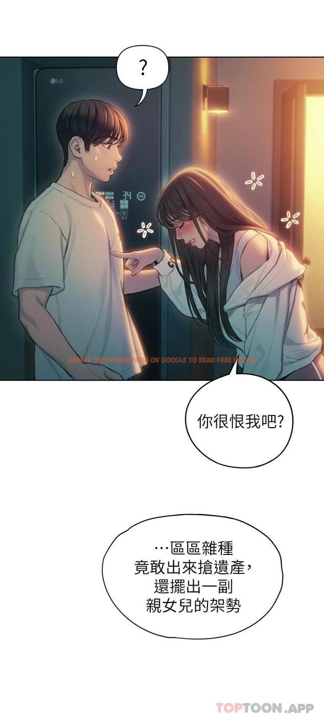 查看漫画戀愛大富翁 - 第27話-大叔…我好想要 - tymanga.com中的1095125图片