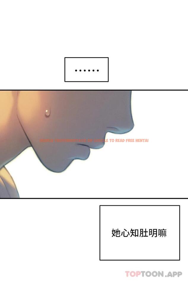 查看漫画戀愛大富翁 - 第27話-大叔…我好想要 - tymanga.com中的1095126图片