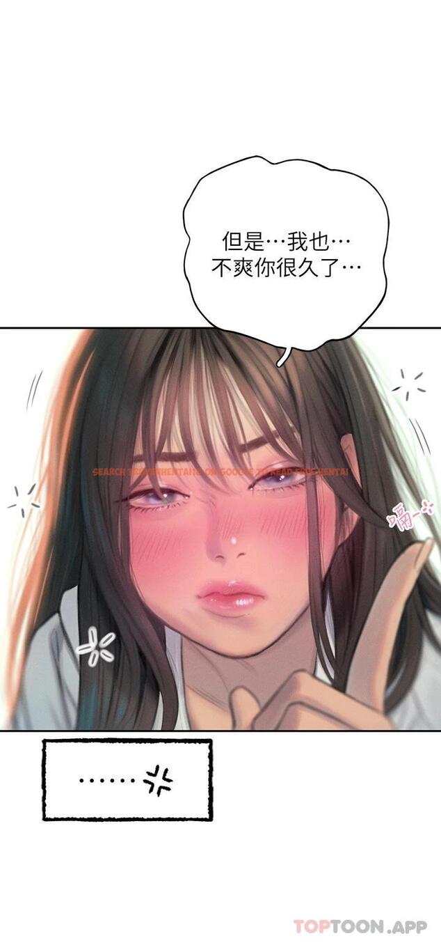 查看漫画戀愛大富翁 - 第27話-大叔…我好想要 - tymanga.com中的1095127图片