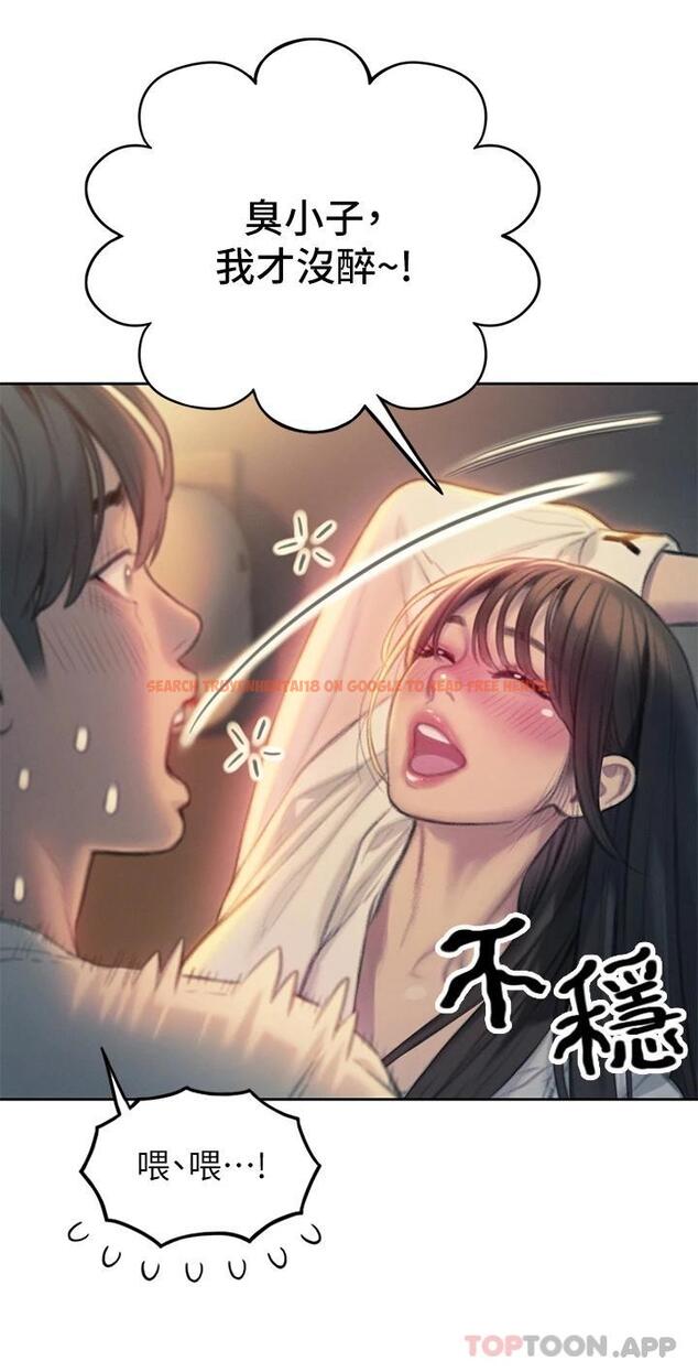 查看漫画戀愛大富翁 - 第27話-大叔…我好想要 - tymanga.com中的1095129图片
