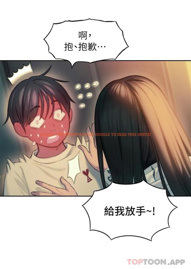 查看漫画戀愛大富翁 - 第27話-大叔…我好想要 - tymanga.com中的1095132图片