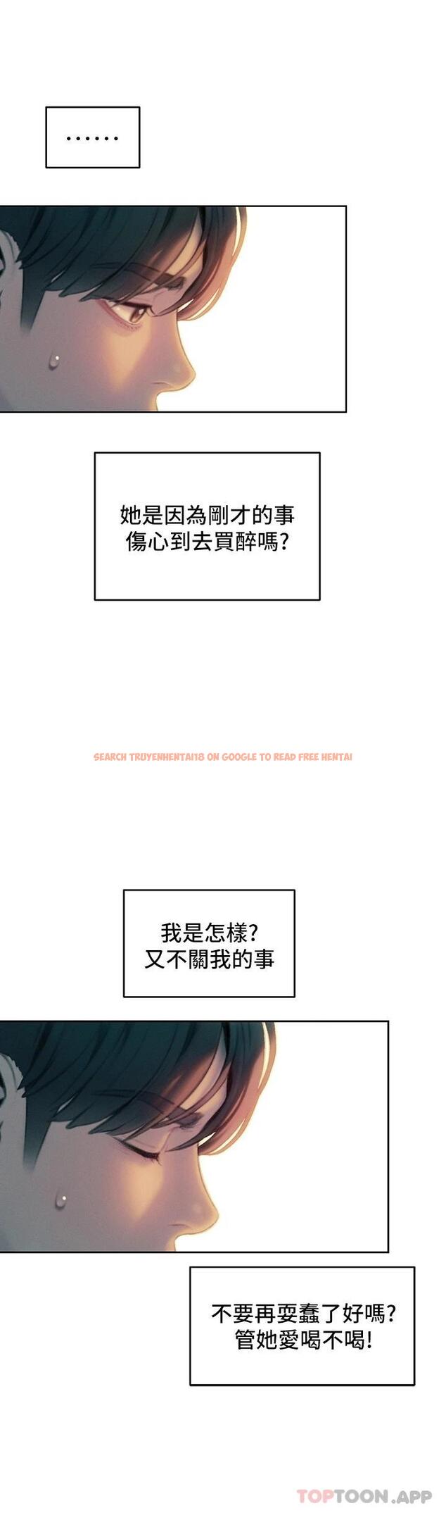 查看漫画戀愛大富翁 - 第27話-大叔…我好想要 - tymanga.com中的1095135图片