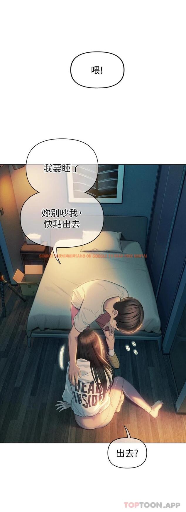 查看漫画戀愛大富翁 - 第27話-大叔…我好想要 - tymanga.com中的1095136图片