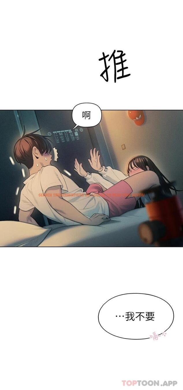 查看漫画戀愛大富翁 - 第27話-大叔…我好想要 - tymanga.com中的1095137图片