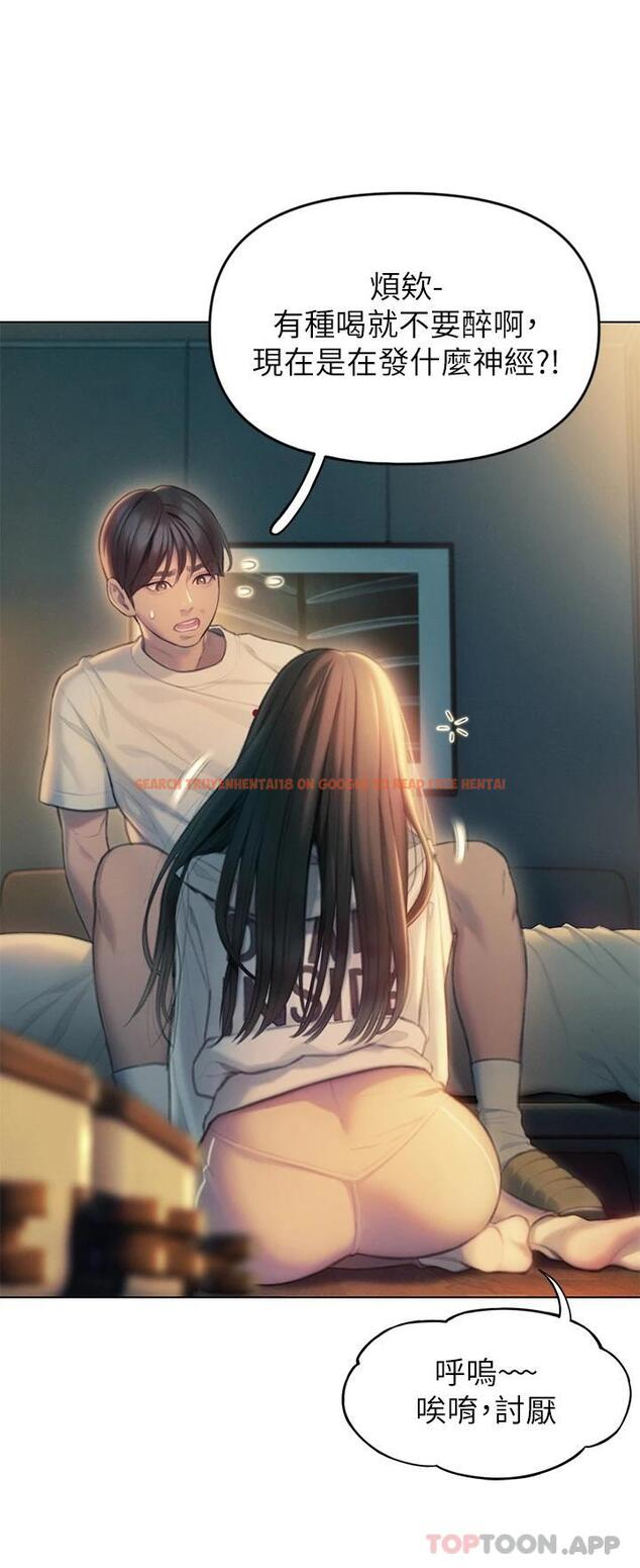查看漫画戀愛大富翁 - 第27話-大叔…我好想要 - tymanga.com中的1095138图片