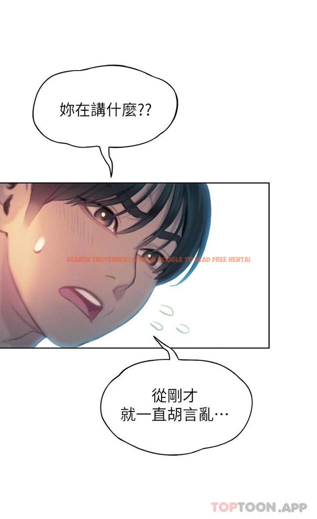 查看漫画戀愛大富翁 - 第27話-大叔…我好想要 - tymanga.com中的1095140图片