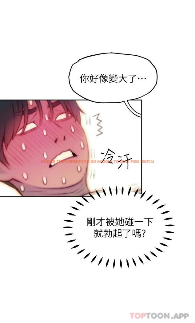 查看漫画戀愛大富翁 - 第27話-大叔…我好想要 - tymanga.com中的1095144图片