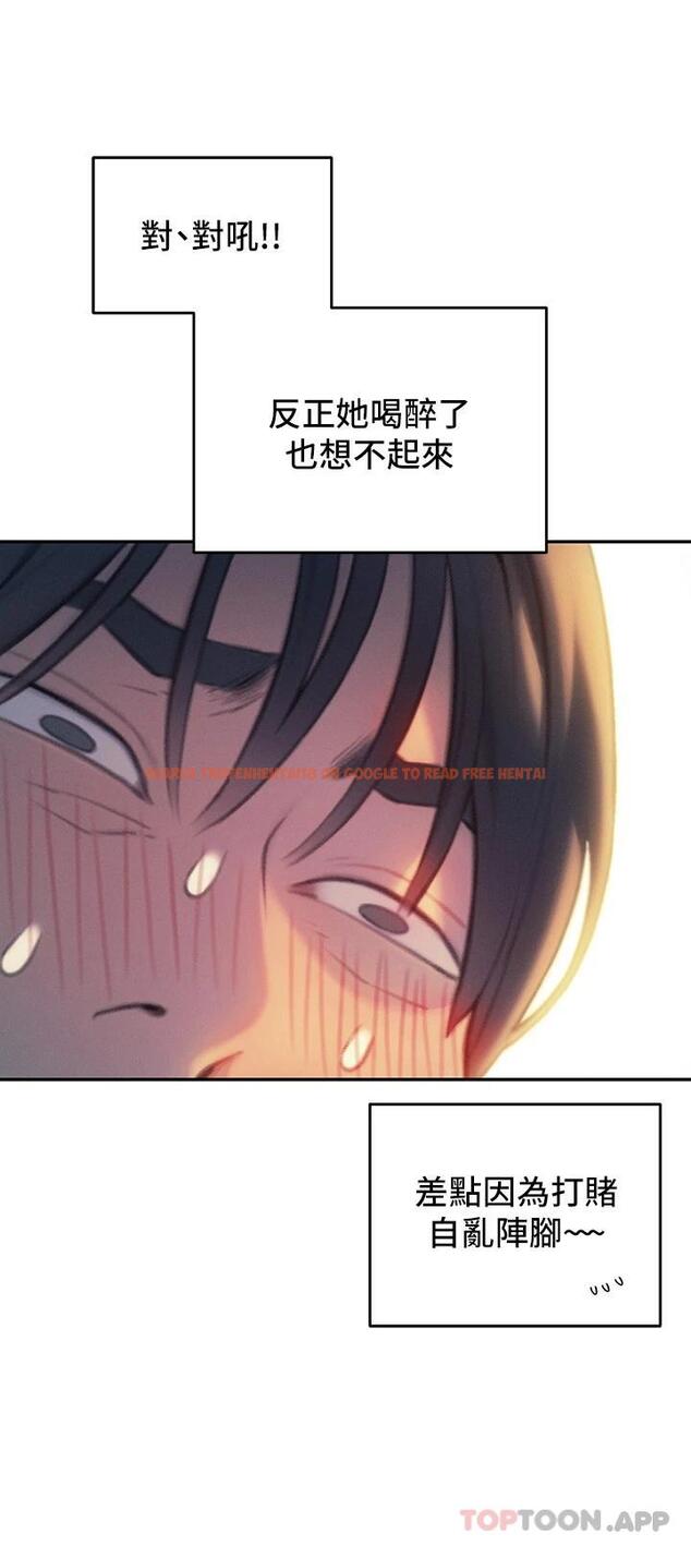 查看漫画戀愛大富翁 - 第27話-大叔…我好想要 - tymanga.com中的1095146图片