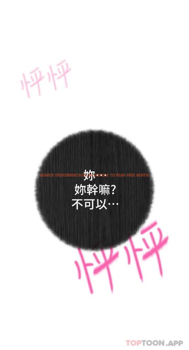 查看漫画戀愛大富翁 - 第27話-大叔…我好想要 - tymanga.com中的1095150图片
