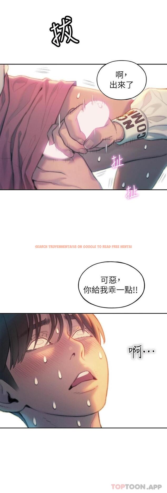 查看漫画戀愛大富翁 - 第27話-大叔…我好想要 - tymanga.com中的1095151图片