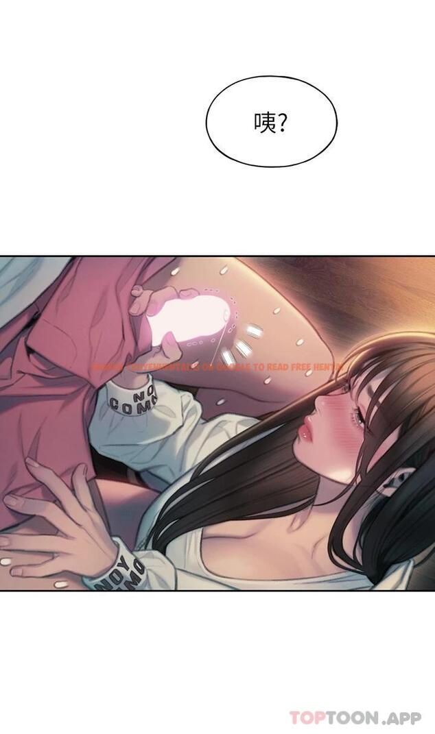 查看漫画戀愛大富翁 - 第27話-大叔…我好想要 - tymanga.com中的1095152图片
