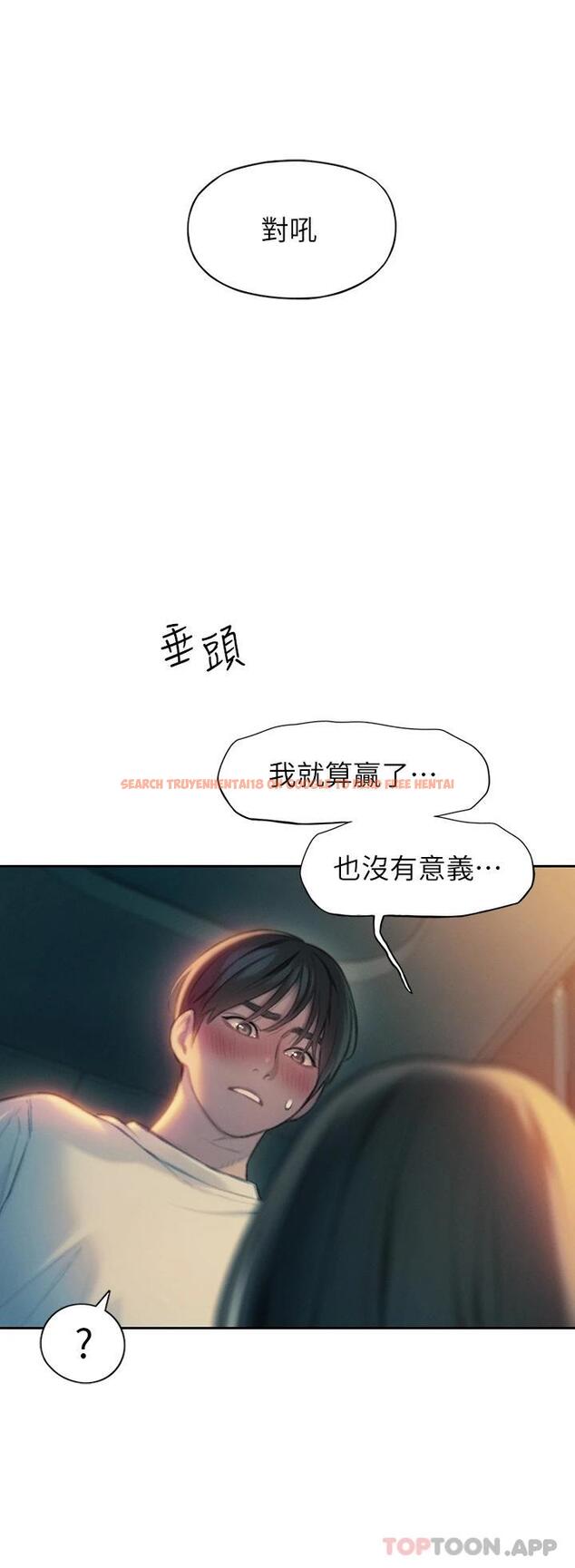 查看漫画戀愛大富翁 - 第27話-大叔…我好想要 - tymanga.com中的1095156图片