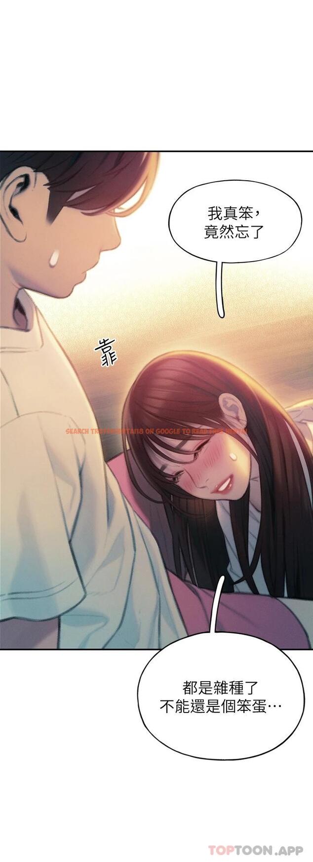 查看漫画戀愛大富翁 - 第27話-大叔…我好想要 - tymanga.com中的1095157图片