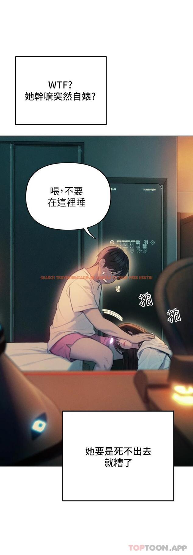 查看漫画戀愛大富翁 - 第27話-大叔…我好想要 - tymanga.com中的1095158图片