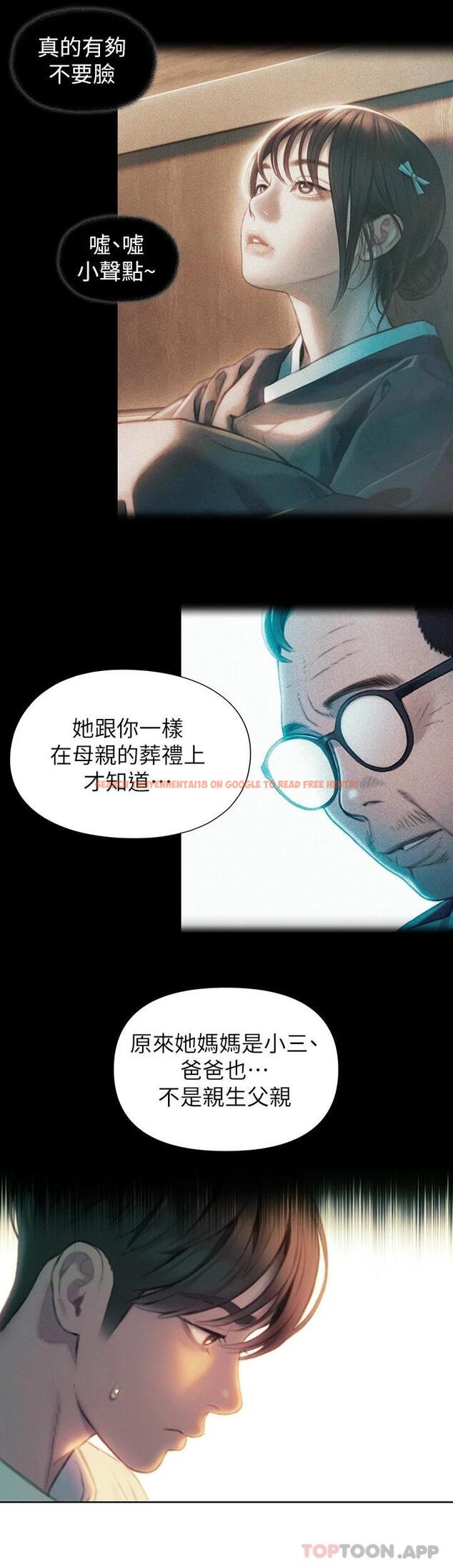查看漫画戀愛大富翁 - 第27話-大叔…我好想要 - tymanga.com中的1095164图片