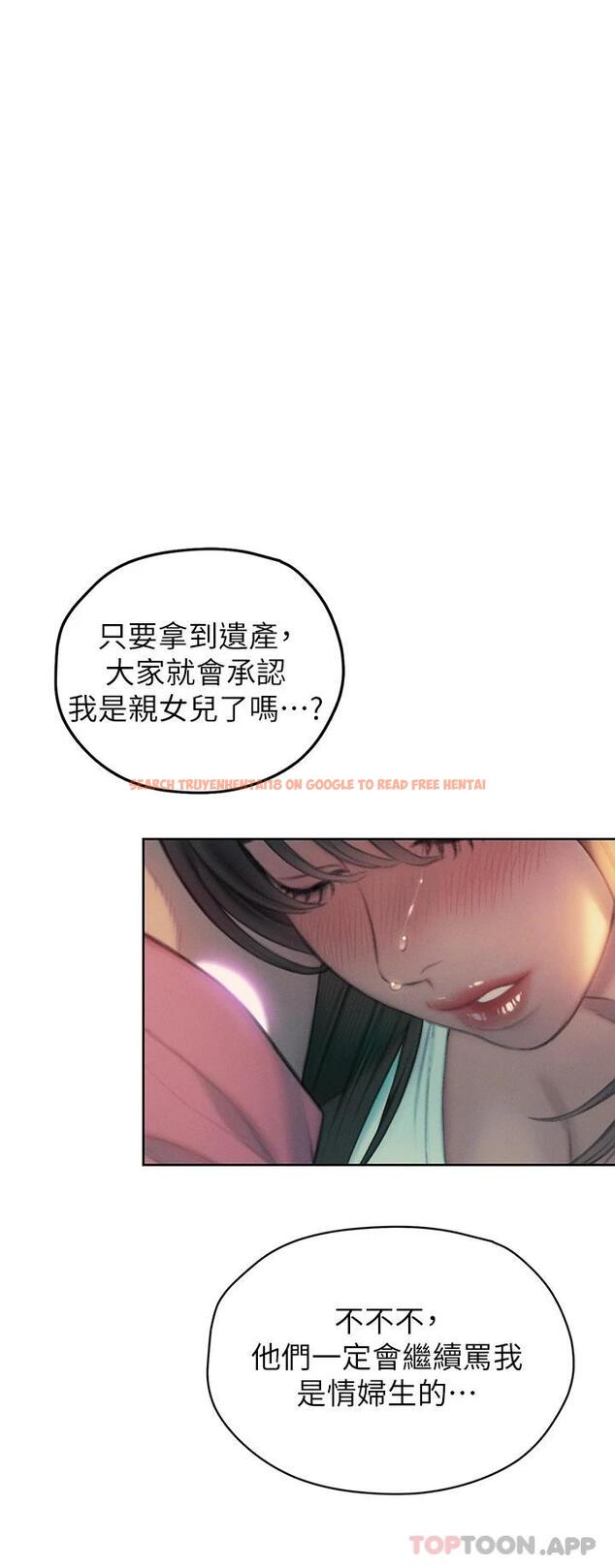 查看漫画戀愛大富翁 - 第27話-大叔…我好想要 - tymanga.com中的1095165图片