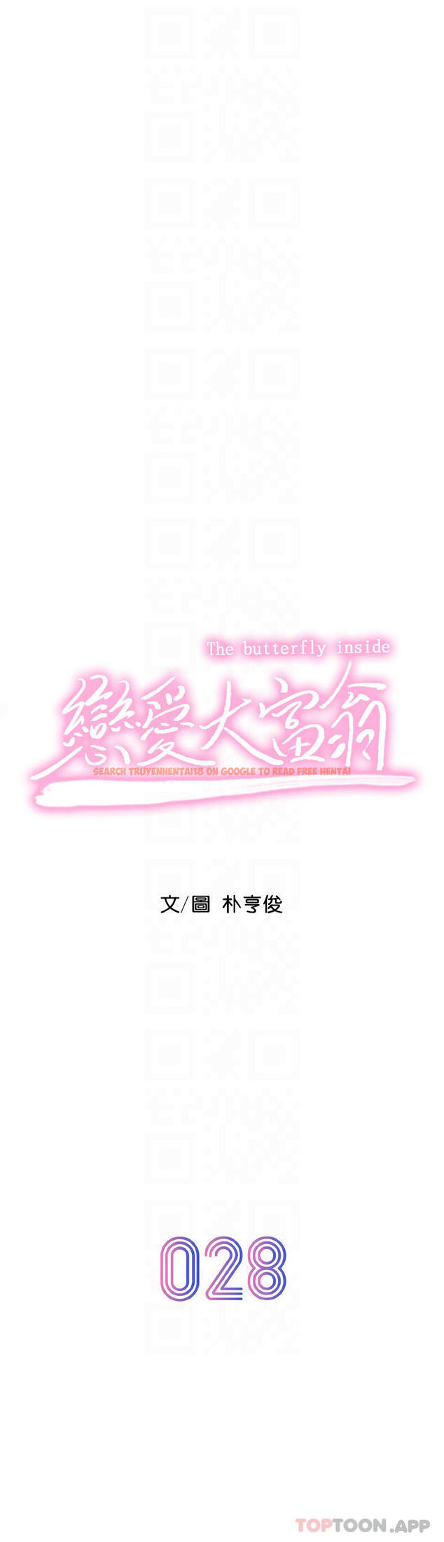 查看漫画戀愛大富翁 - 第28話-被興奮浸濕的肉體 - tymanga.com中的1101784图片