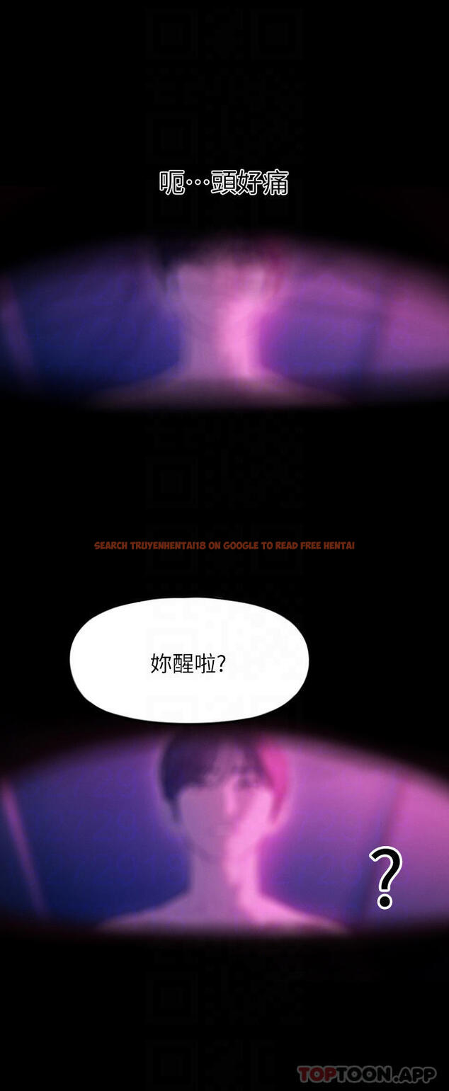 查看漫画戀愛大富翁 - 第28話-被興奮浸濕的肉體 - tymanga.com中的1101786图片