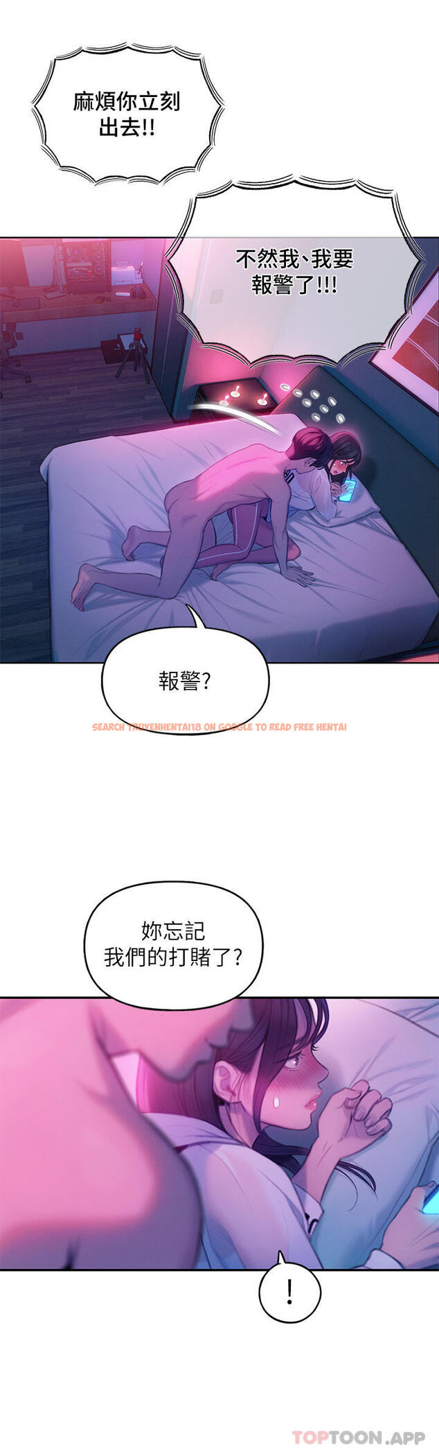 查看漫画戀愛大富翁 - 第28話-被興奮浸濕的肉體 - tymanga.com中的1101789图片