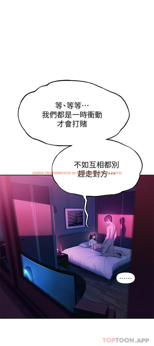 查看漫画戀愛大富翁 - 第28話-被興奮浸濕的肉體 - tymanga.com中的1101802图片