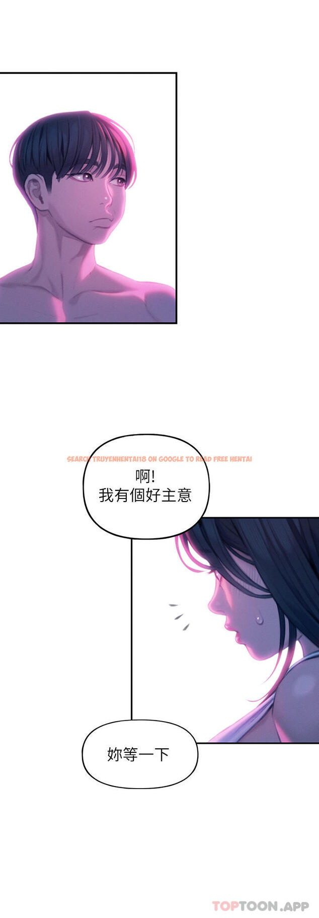 查看漫画戀愛大富翁 - 第28話-被興奮浸濕的肉體 - tymanga.com中的1101806图片
