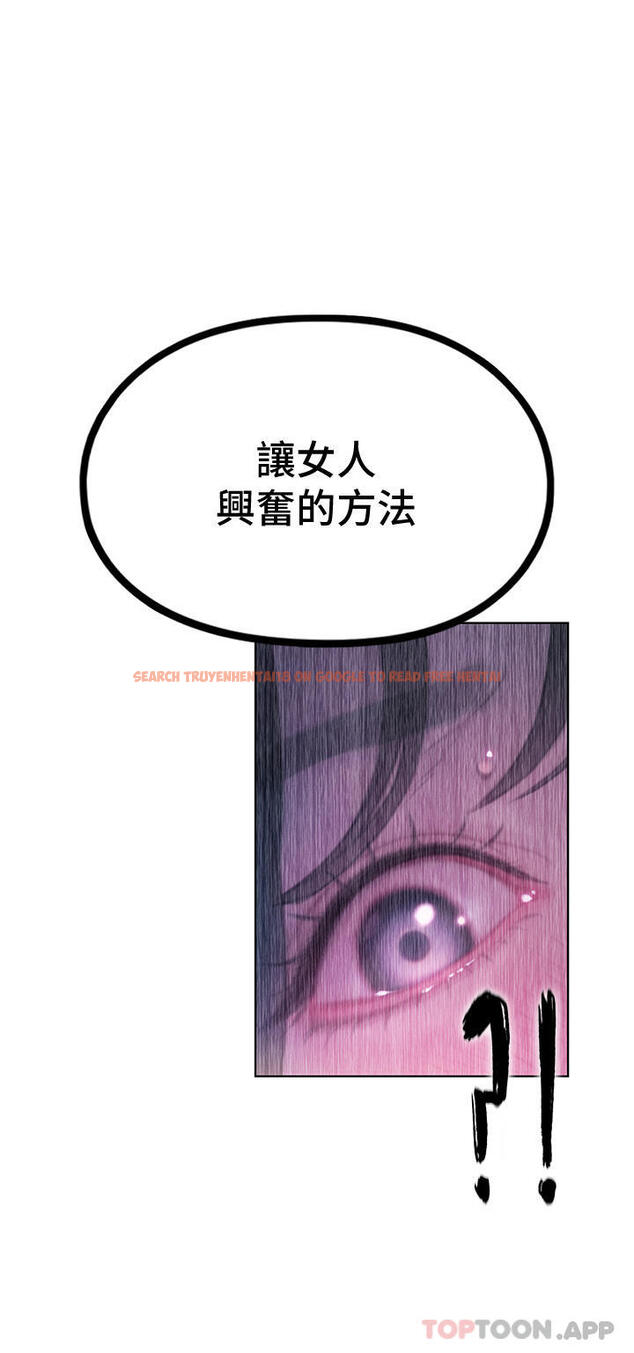 查看漫画戀愛大富翁 - 第28話-被興奮浸濕的肉體 - tymanga.com中的1101812图片