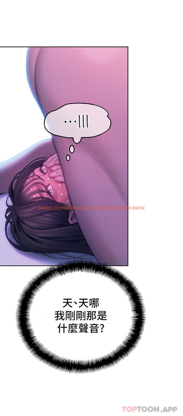 查看漫画戀愛大富翁 - 第28話-被興奮浸濕的肉體 - tymanga.com中的1101818图片