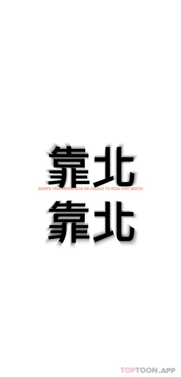查看漫画戀愛大富翁 - 第28話-被興奮浸濕的肉體 - tymanga.com中的1101820图片