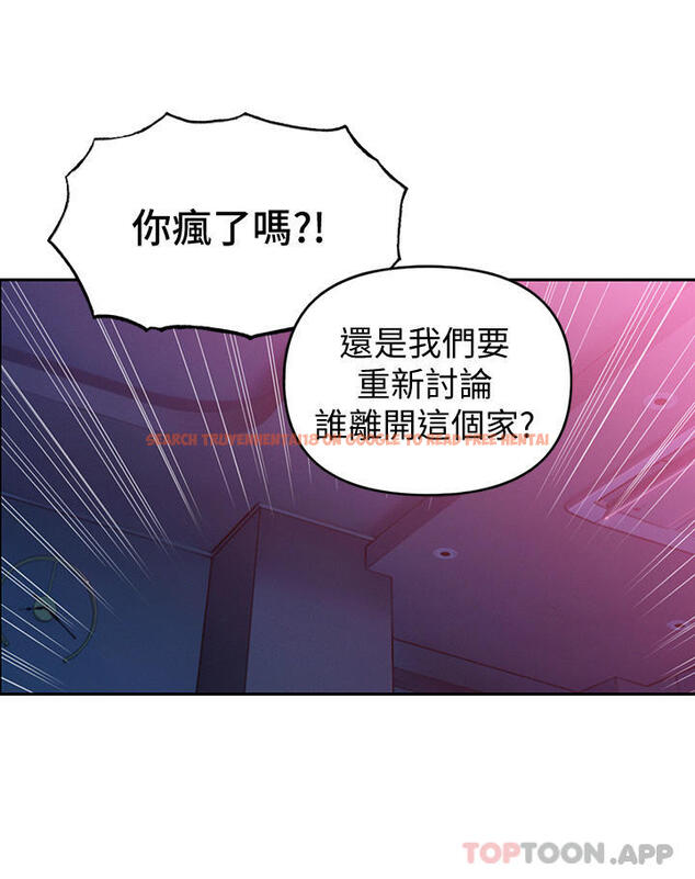 查看漫画戀愛大富翁 - 第28話-被興奮浸濕的肉體 - tymanga.com中的1101822图片