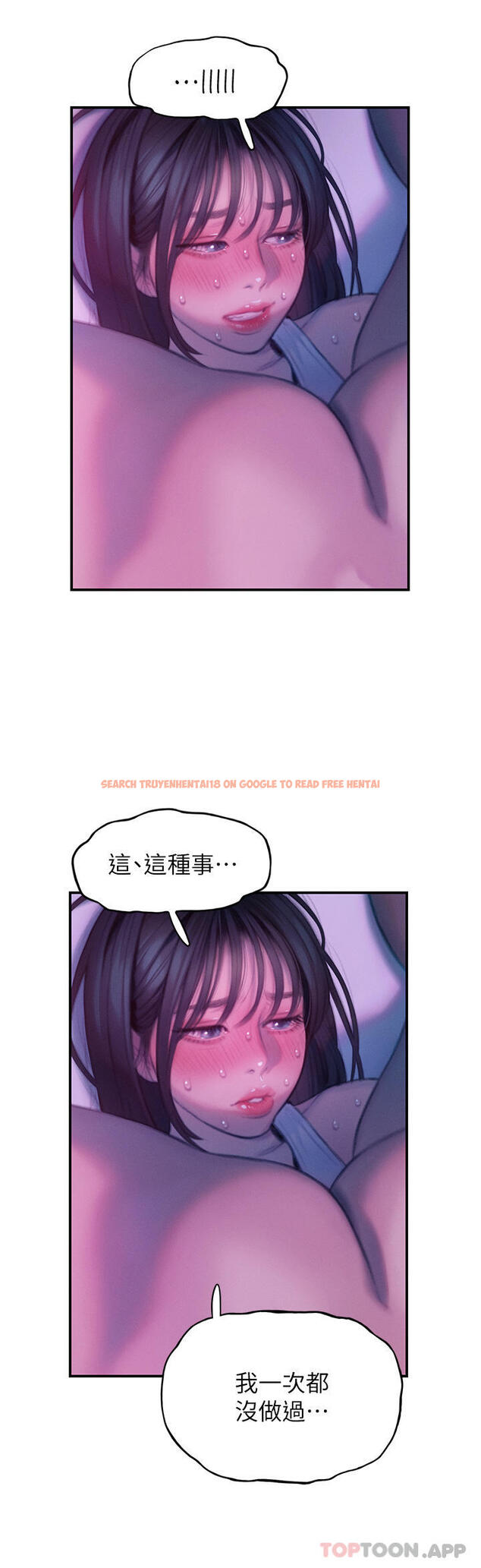 查看漫画戀愛大富翁 - 第28話-被興奮浸濕的肉體 - tymanga.com中的1101823图片
