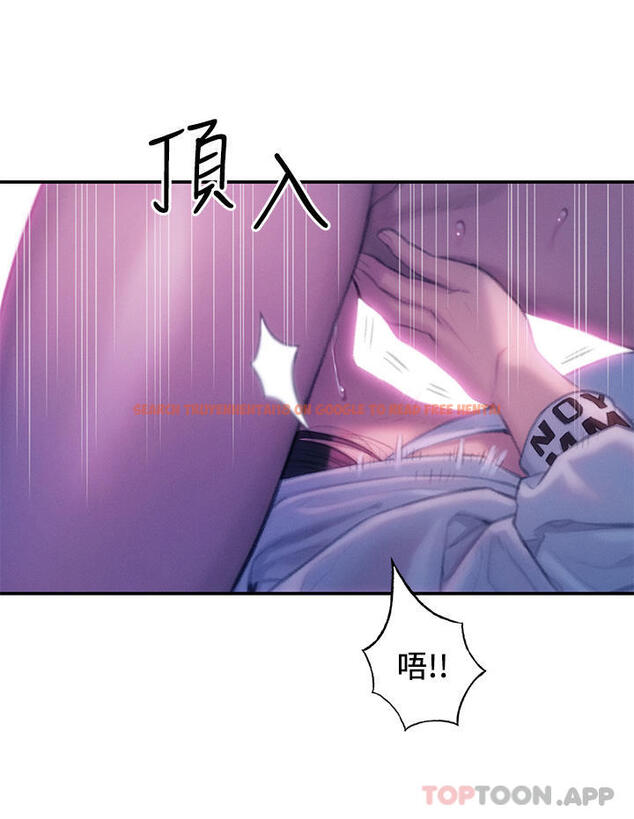 查看漫画戀愛大富翁 - 第28話-被興奮浸濕的肉體 - tymanga.com中的1101829图片