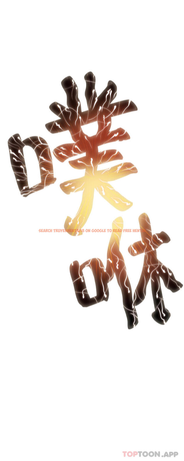 查看漫画戀愛大富翁 - 第28話-被興奮浸濕的肉體 - tymanga.com中的1101841图片