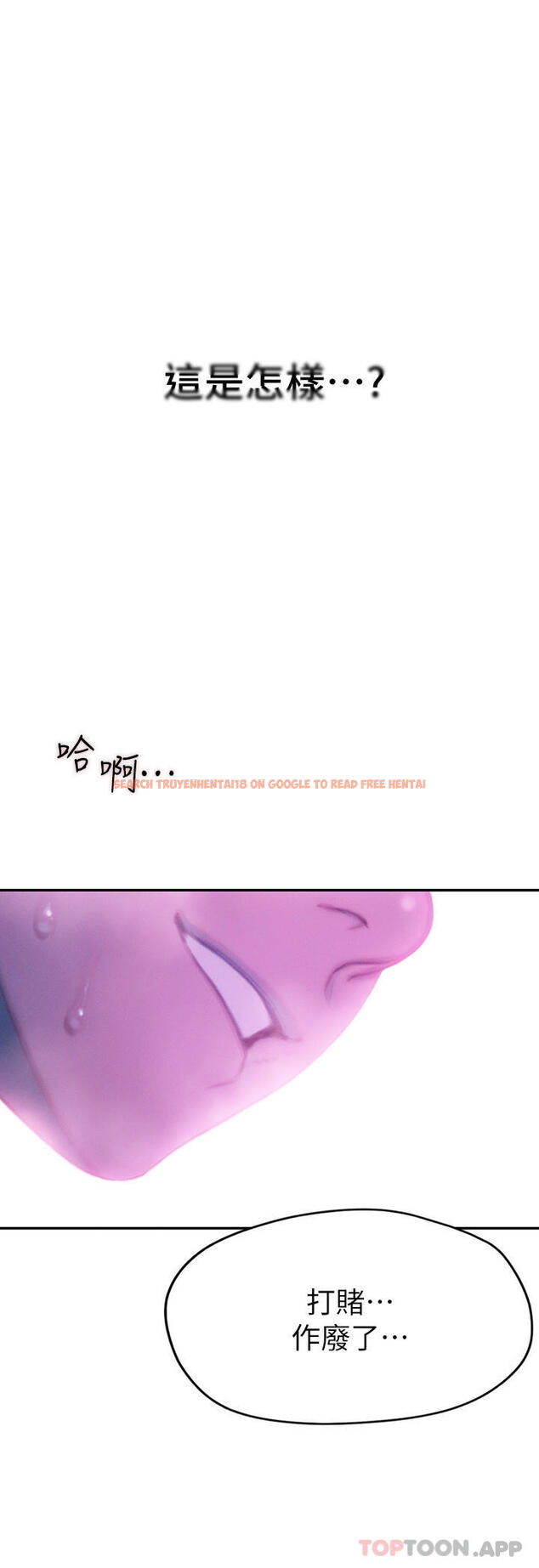 查看漫画戀愛大富翁 - 第29話-先交身，再交心 - tymanga.com中的1105673图片