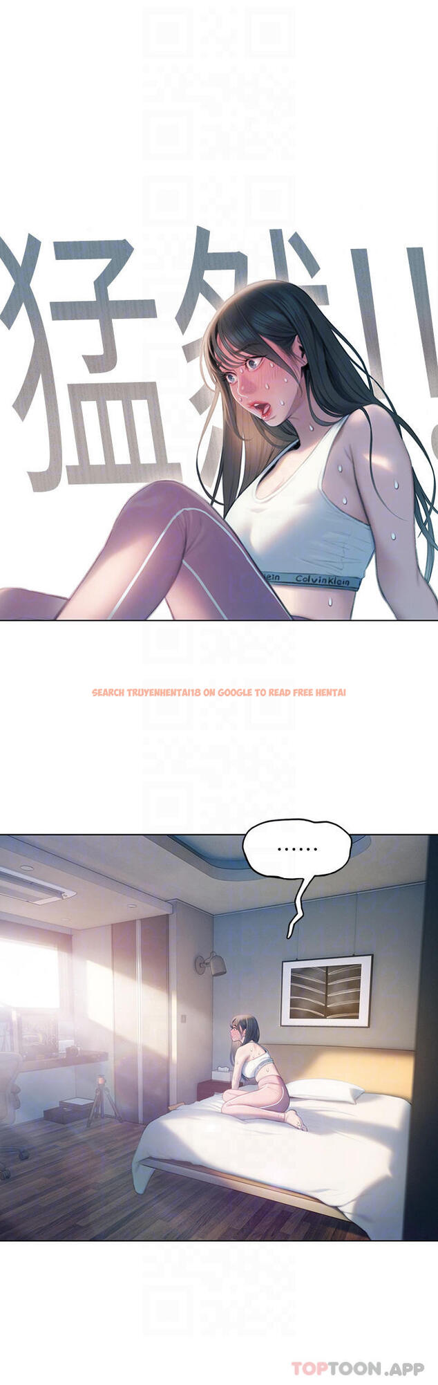 查看漫画戀愛大富翁 - 第29話-先交身，再交心 - tymanga.com中的1105678图片